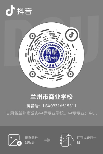 抖音公众号