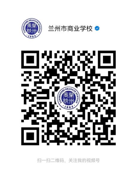 视频号