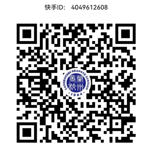 快手二维码